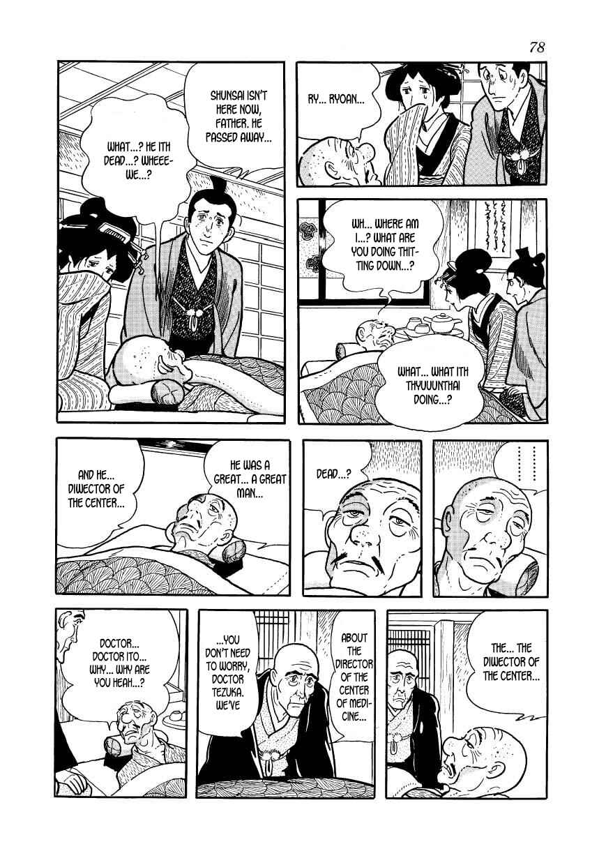 Page 32 Chapter 46 Hidamari no Ki