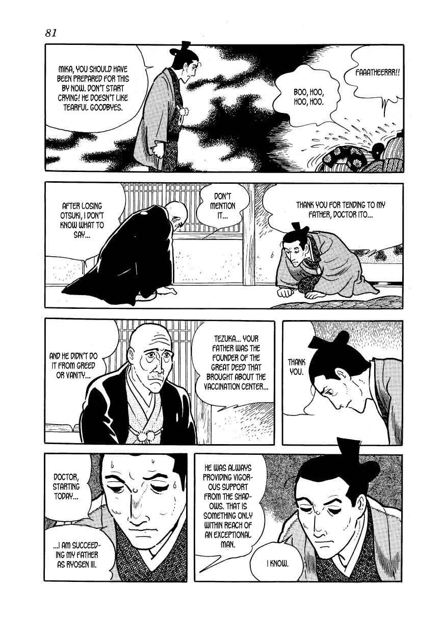 Page 35 Chapter 46 Hidamari no Ki