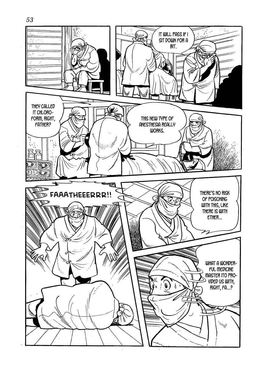 Page 7 Chapter 46 Hidamari no Ki