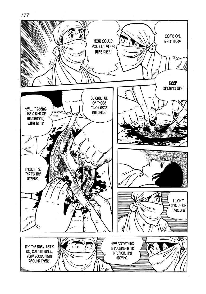 Page 13 Chapter 39 Hidamari no Ki