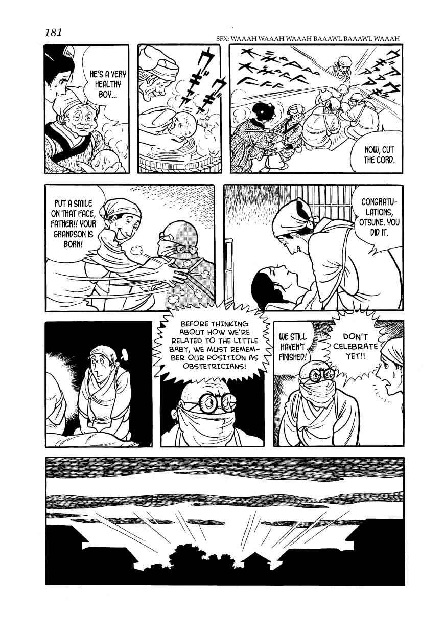 Page 17 Chapter 39 Hidamari no Ki