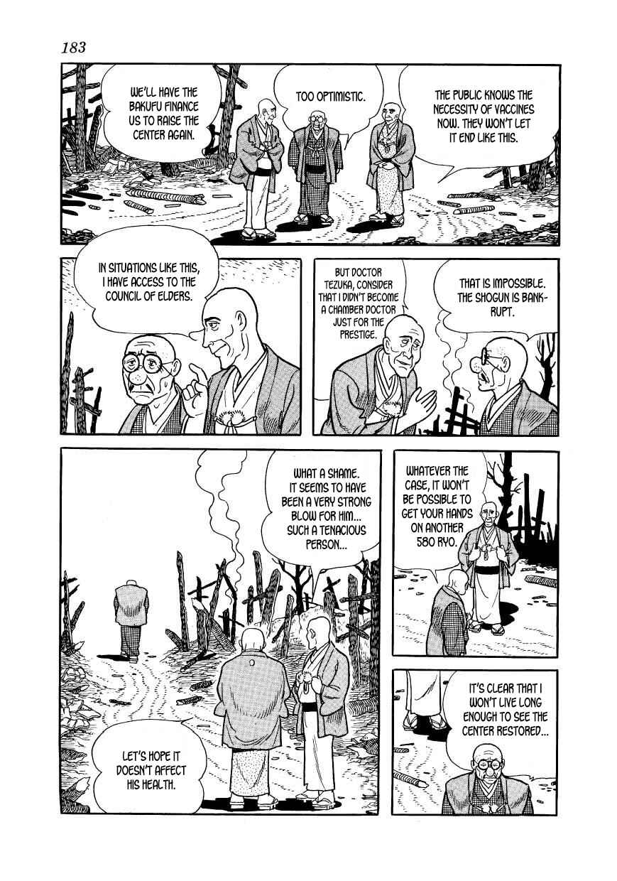 Page 19 Chapter 39 Hidamari no Ki