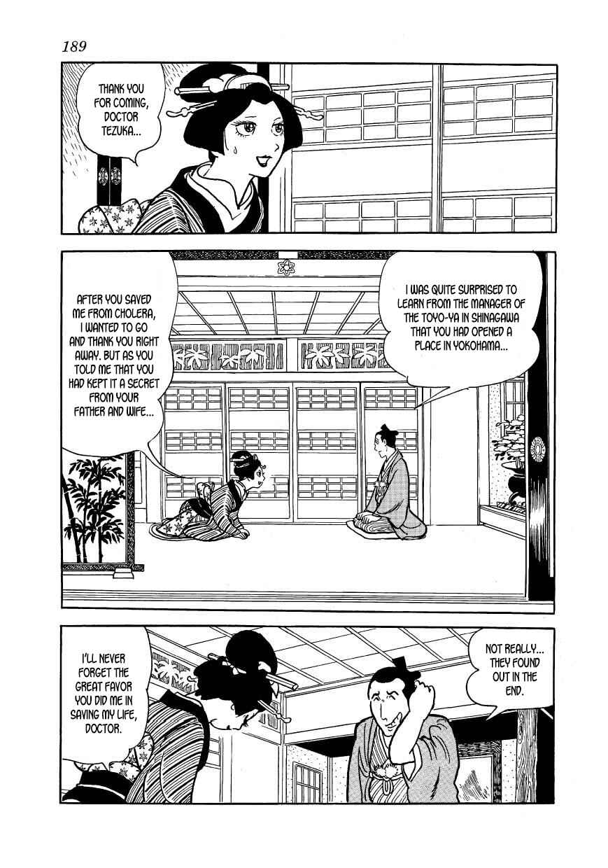 Page 25 Chapter 39 Hidamari no Ki