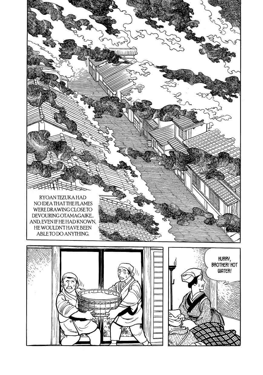Page 3 Chapter 39 Hidamari no Ki