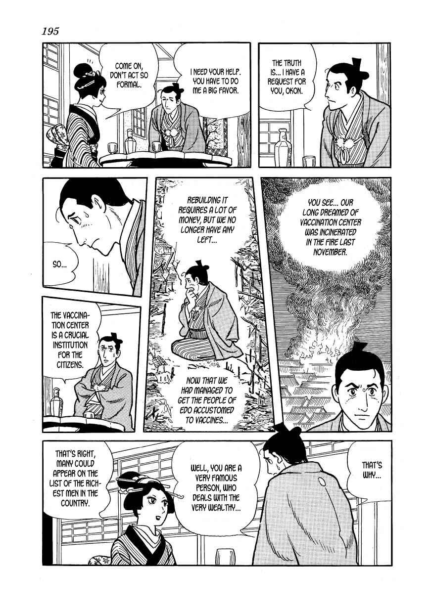 Page 31 Chapter 39 Hidamari no Ki