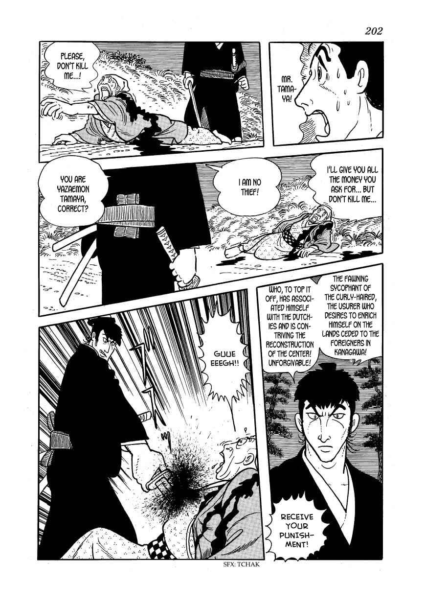 Page 38 Chapter 39 Hidamari no Ki