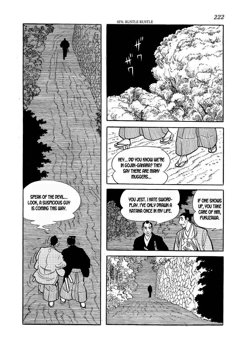 Page 58 Chapter 39 Hidamari no Ki