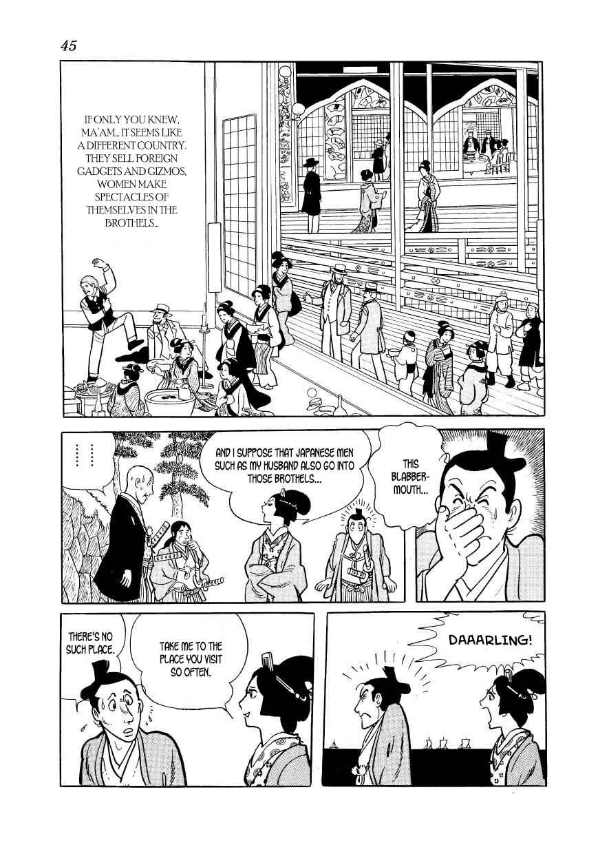 Page 11 Chapter 41 Hidamari no Ki