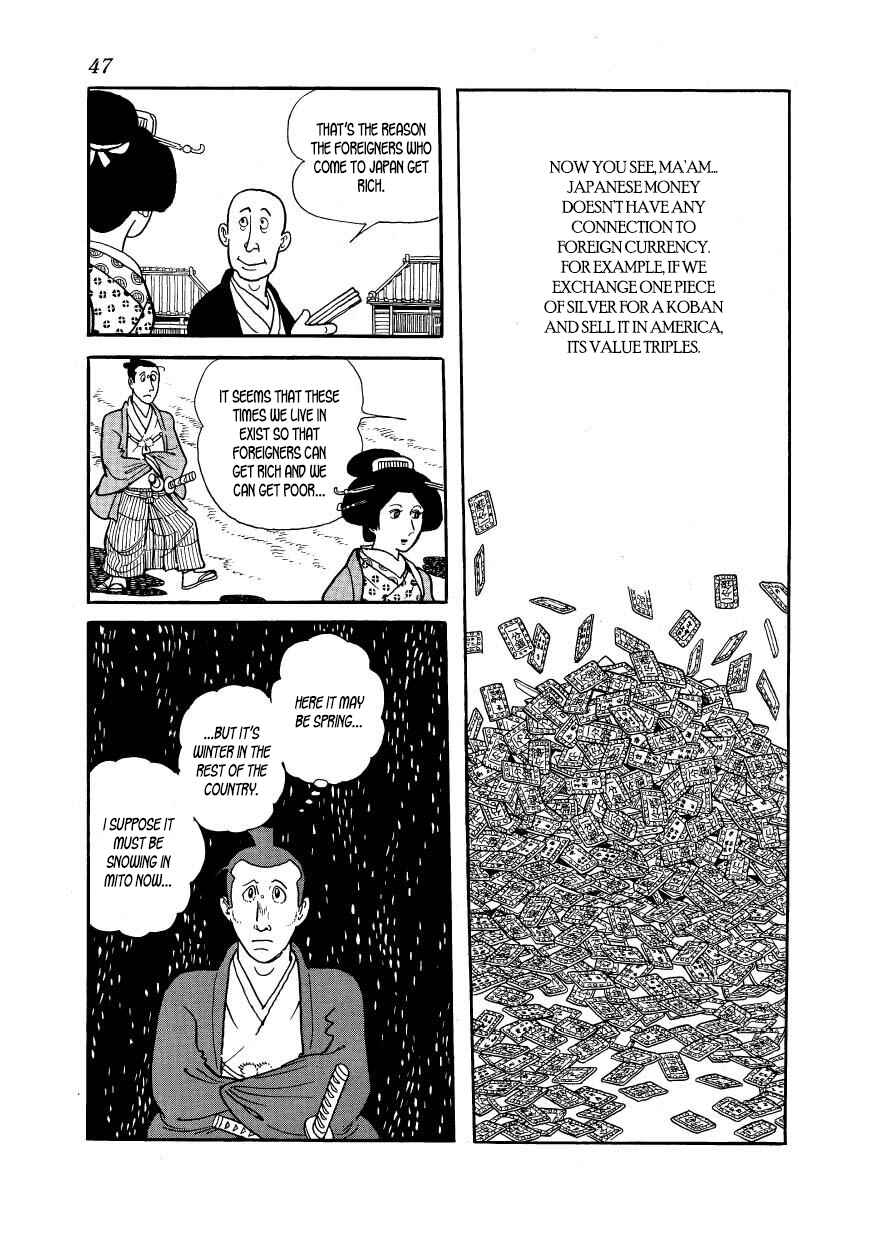 Page 13 Chapter 41 Hidamari no Ki
