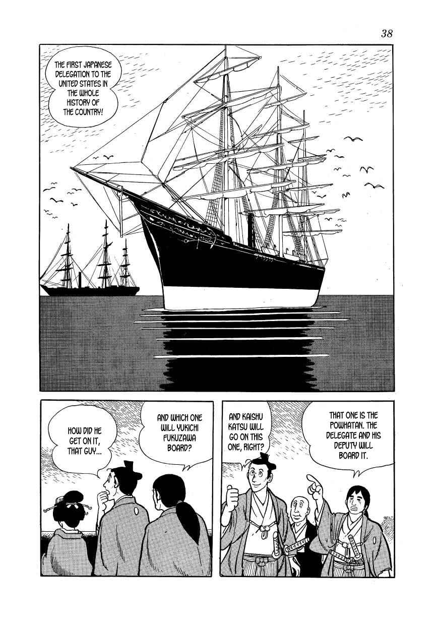 Page 4 Chapter 41 Hidamari no Ki