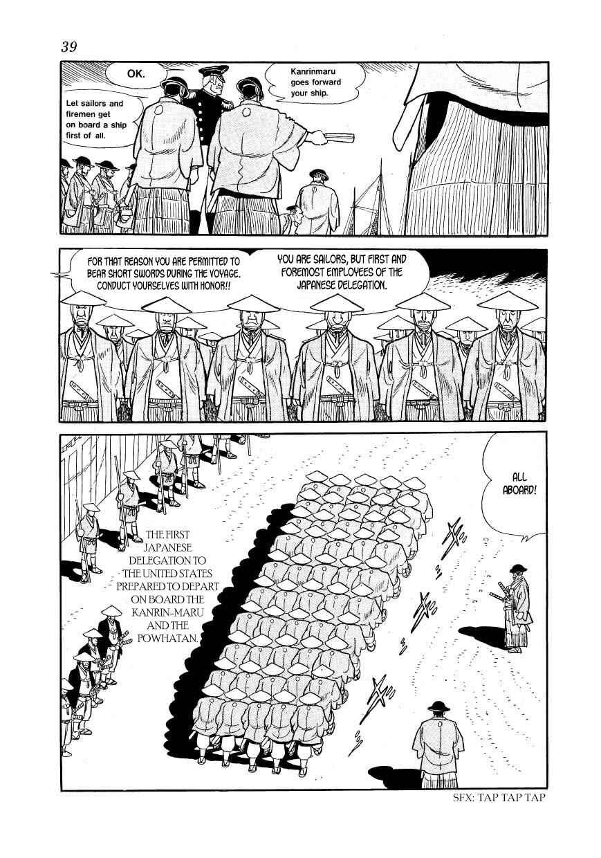 Page 5 Chapter 41 Hidamari no Ki