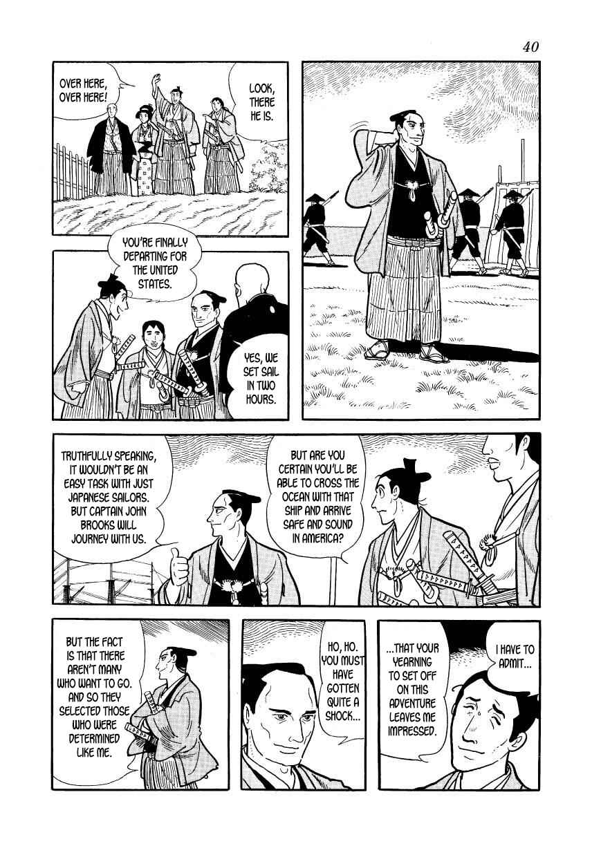 Page 6 Chapter 41 Hidamari no Ki
