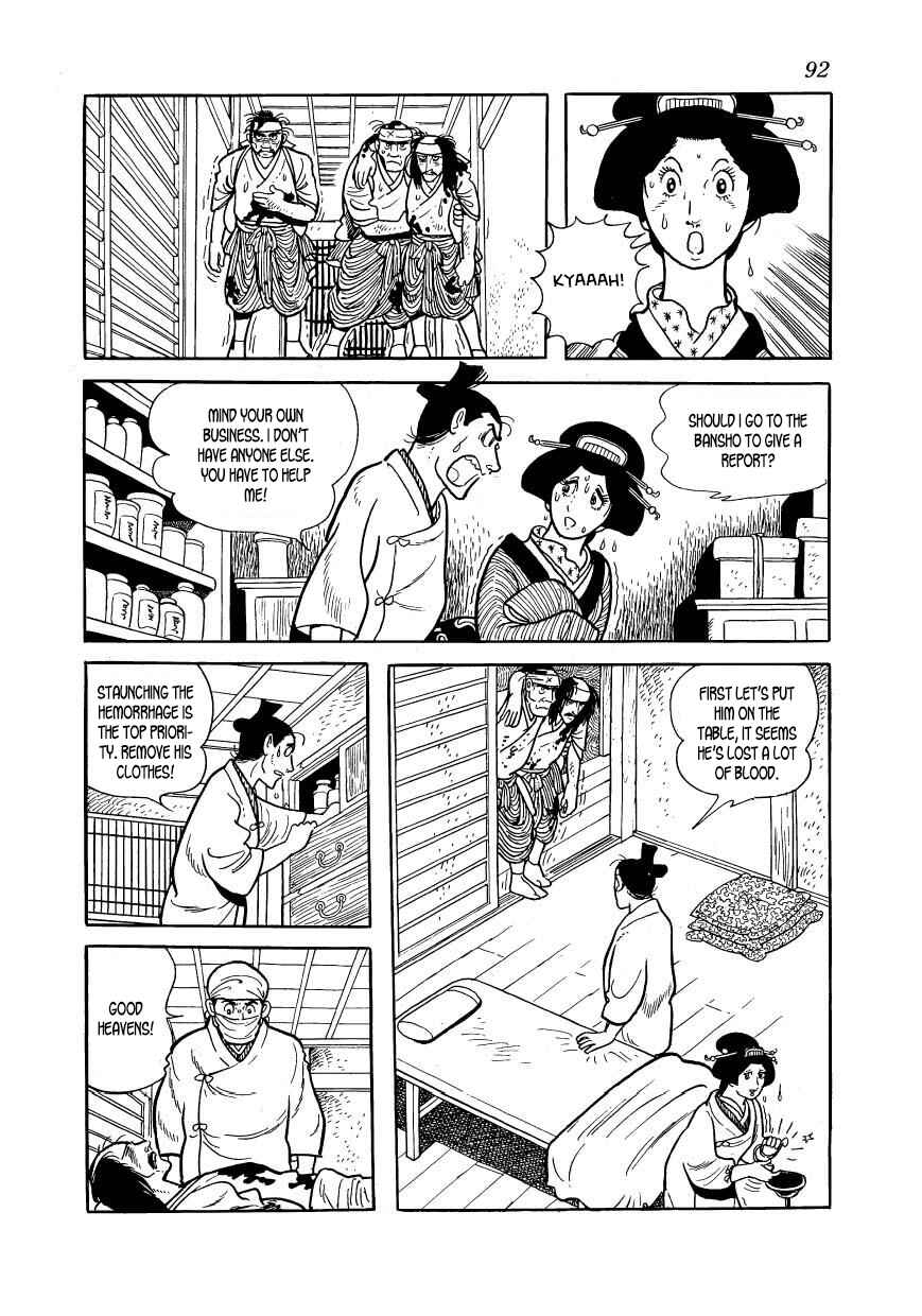 Page 10 Chapter 47 Hidamari no Ki