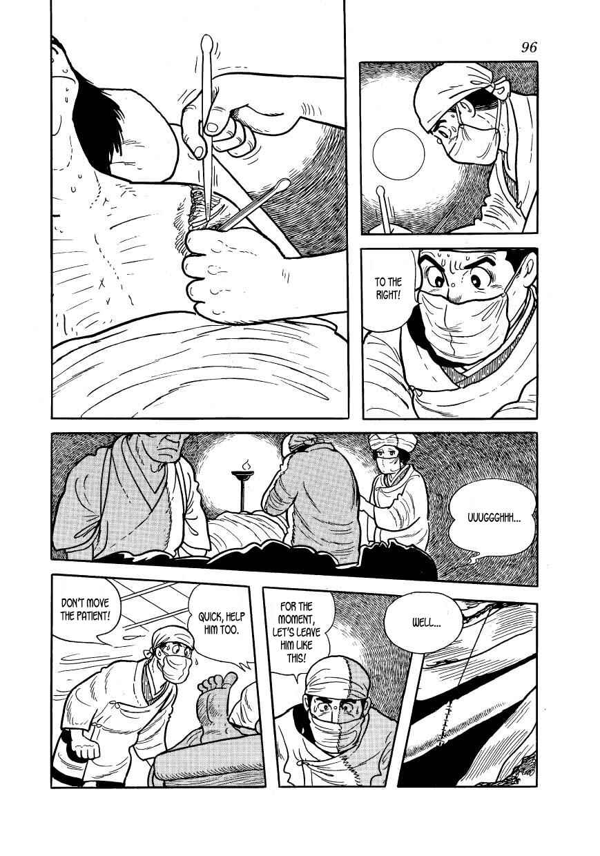 Page 14 Chapter 47 Hidamari no Ki