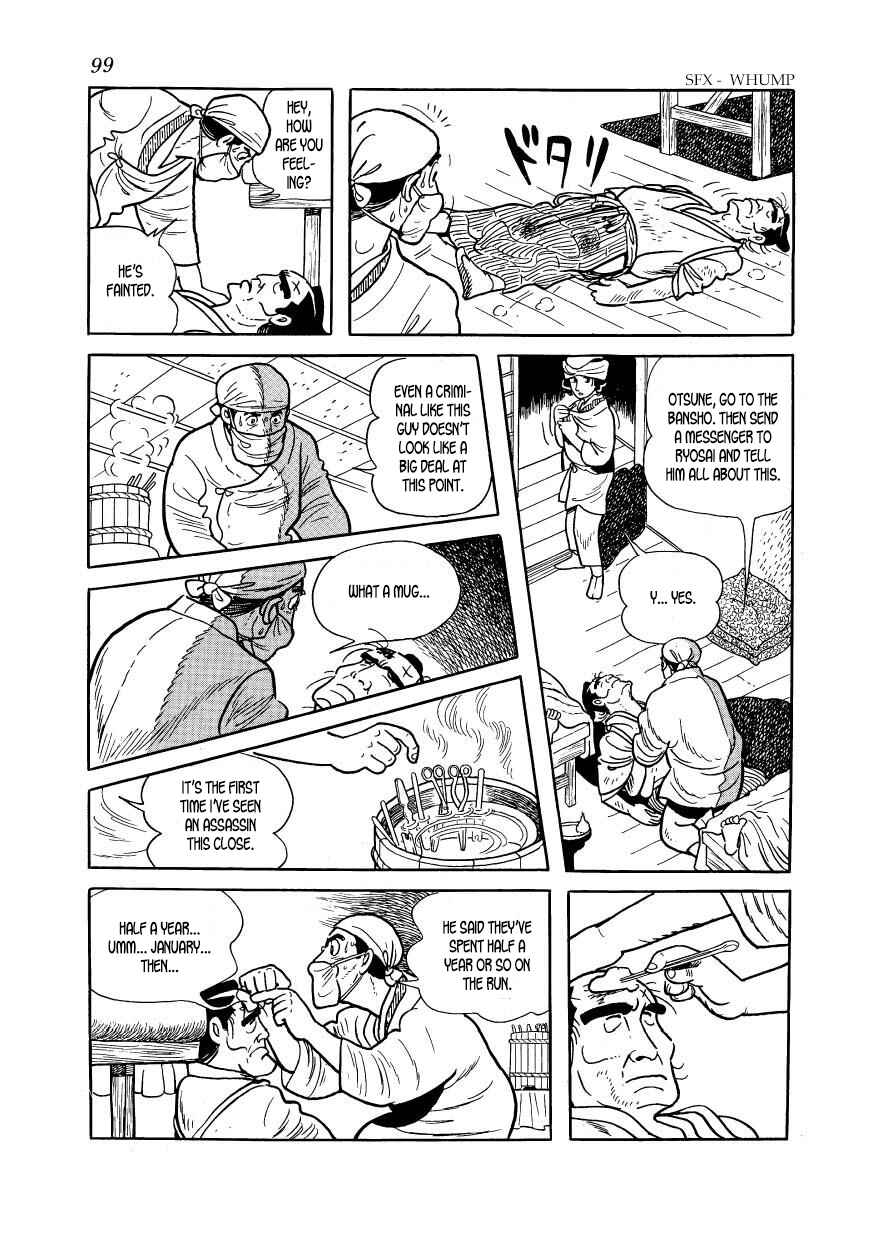 Page 17 Chapter 47 Hidamari no Ki