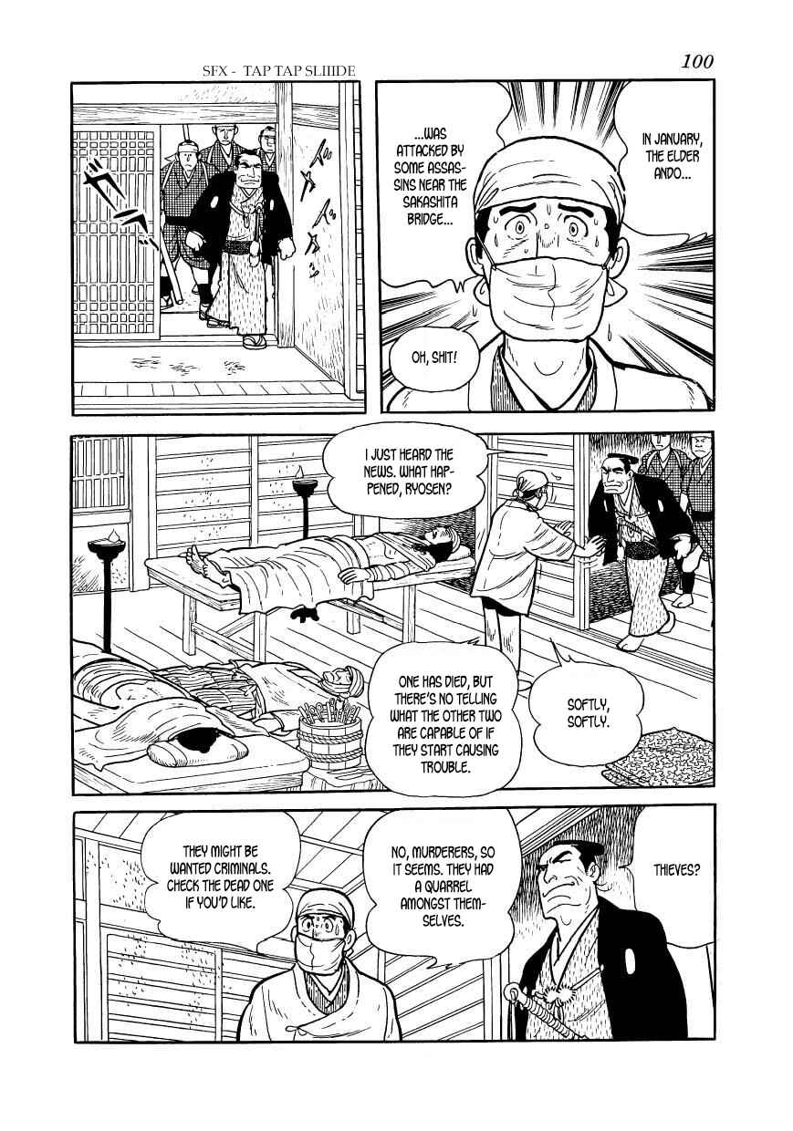 Page 18 Chapter 47 Hidamari no Ki