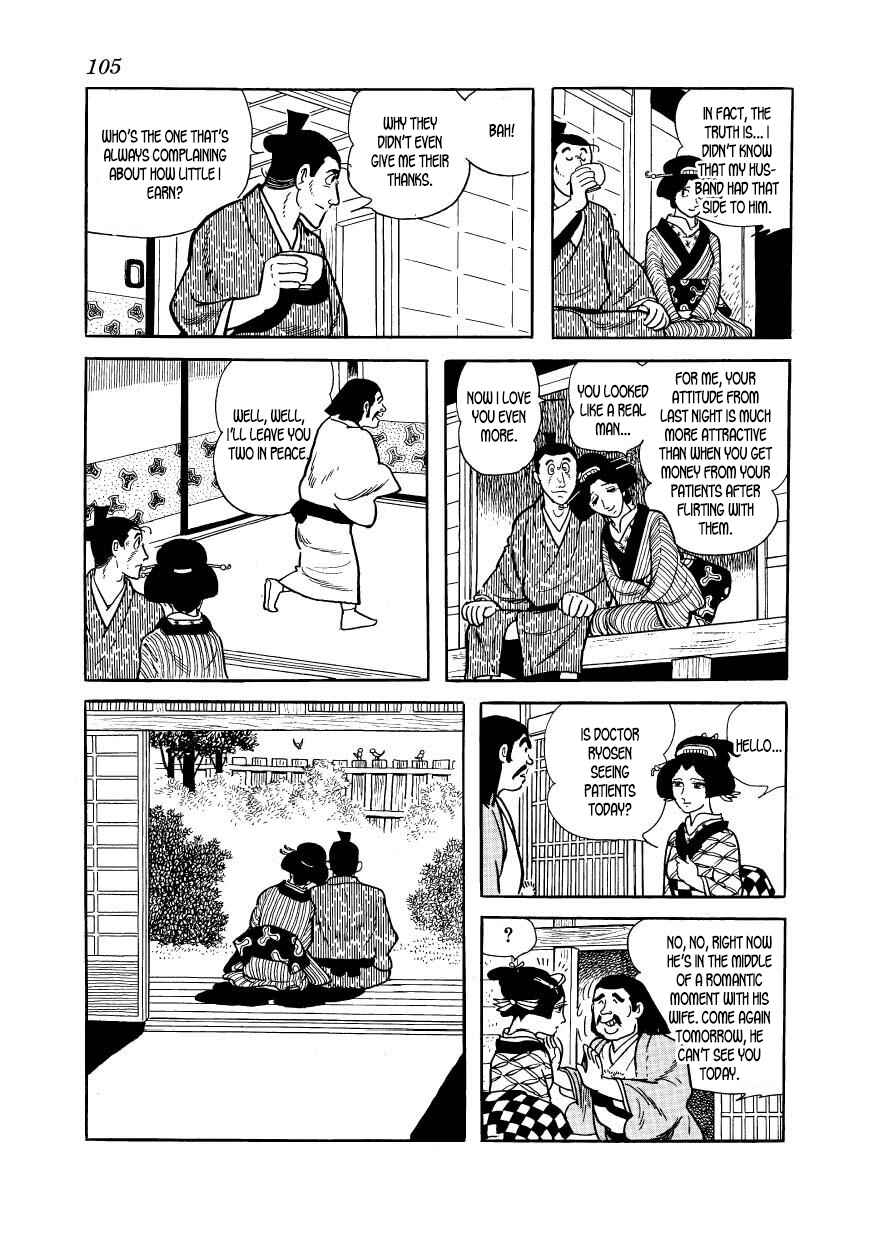 Page 23 Chapter 47 Hidamari no Ki