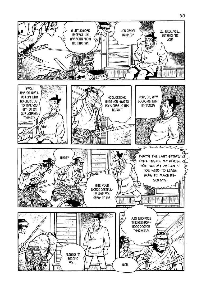 Page 8 Chapter 47 Hidamari no Ki