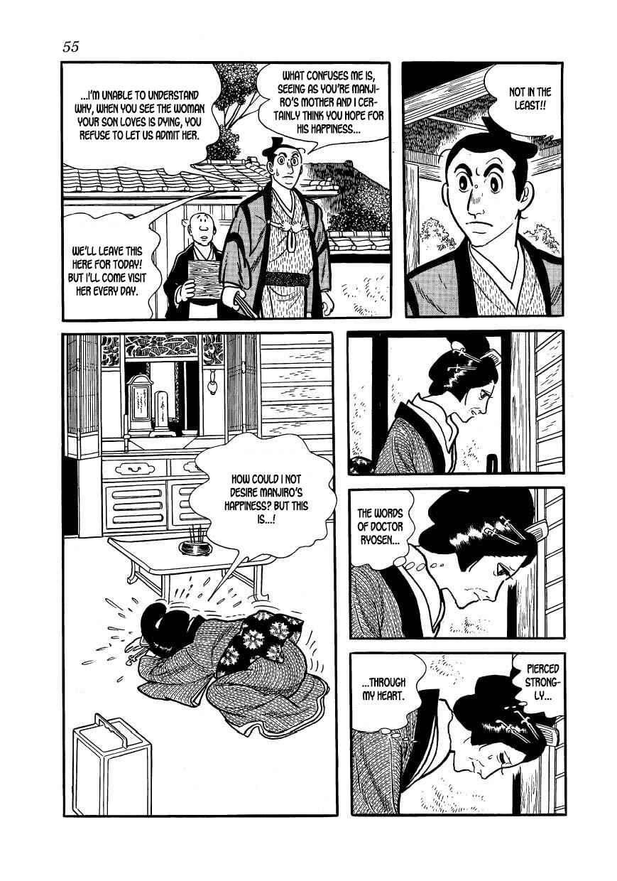 Page 13 Chapter 58 Hidamari no Ki