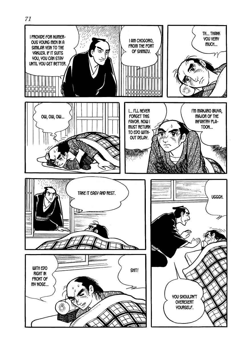 Page 29 Chapter 58 Hidamari no Ki