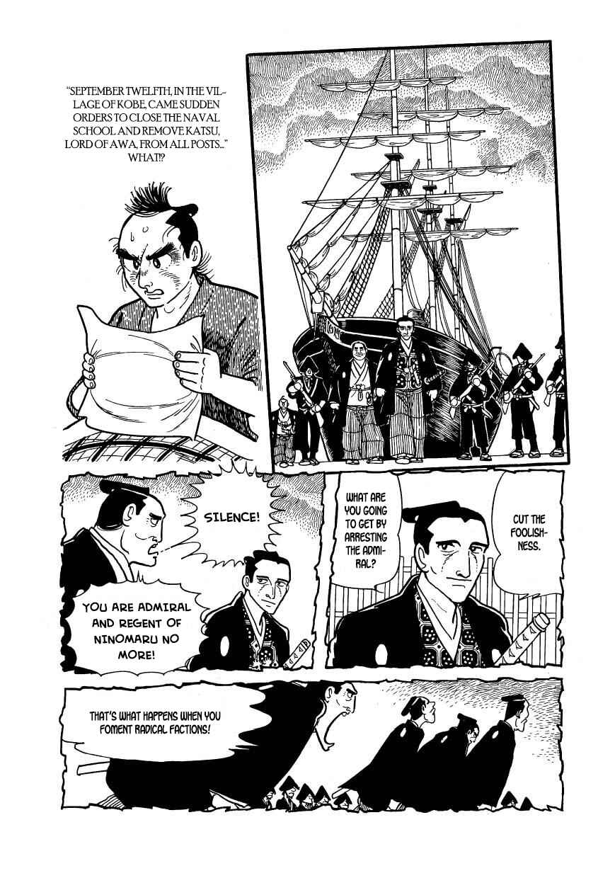 Page 31 Chapter 58 Hidamari no Ki