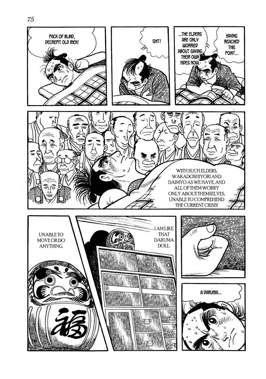 Page 33 Chapter 58 Hidamari no Ki