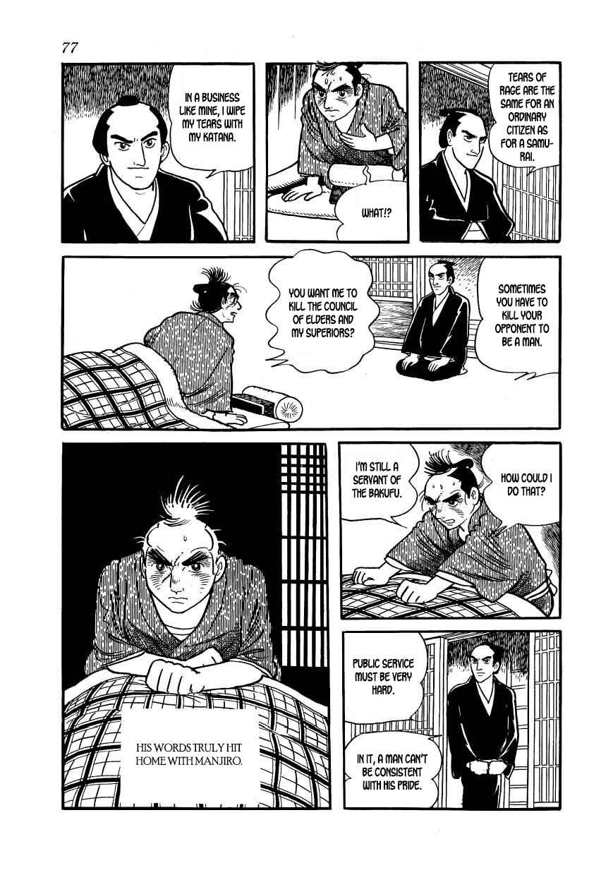Page 35 Chapter 58 Hidamari no Ki