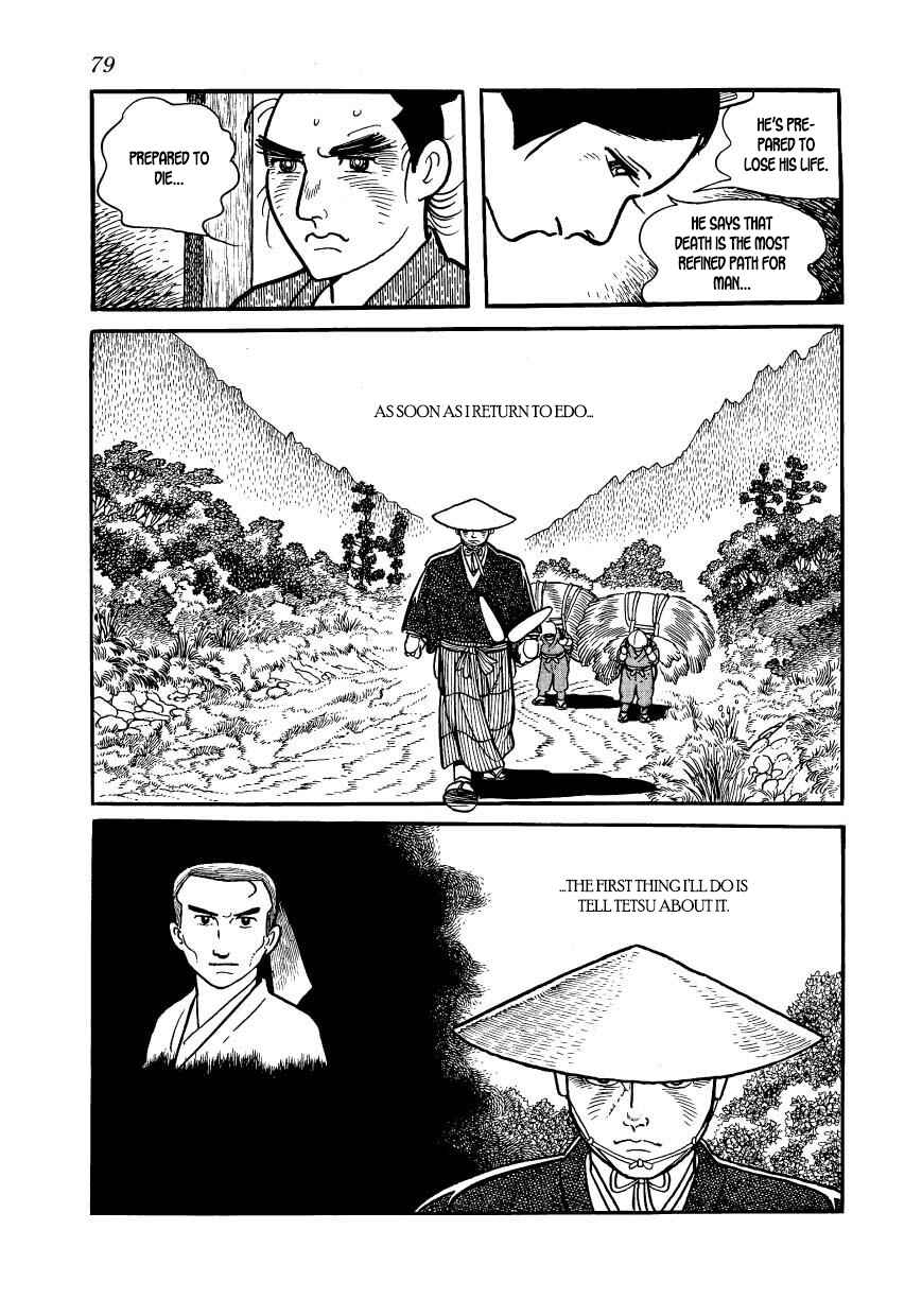 Page 37 Chapter 58 Hidamari no Ki