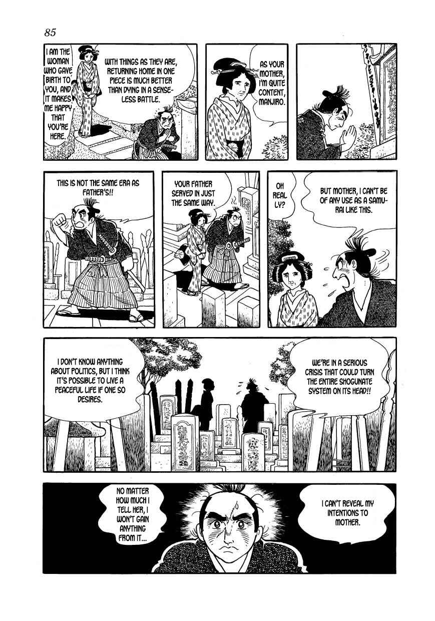 Page 43 Chapter 58 Hidamari no Ki