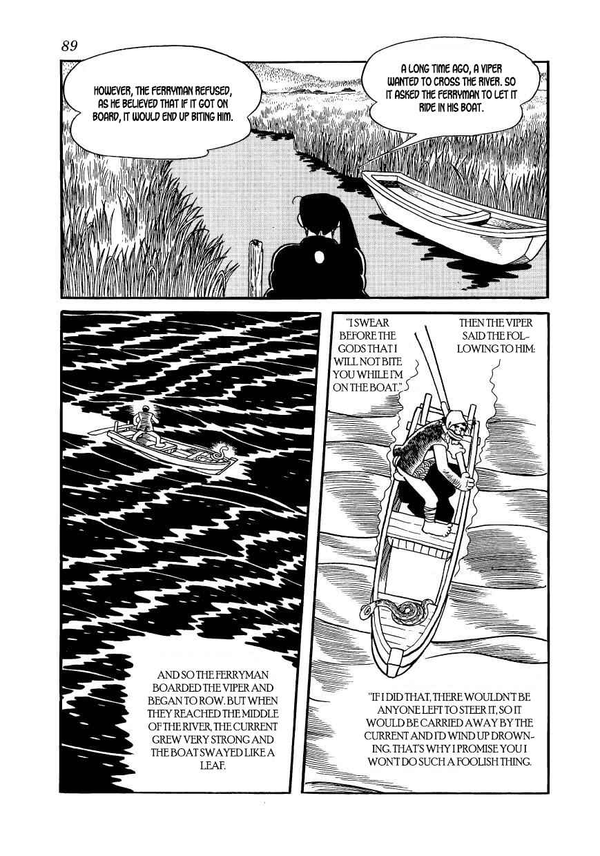 Page 47 Chapter 58 Hidamari no Ki