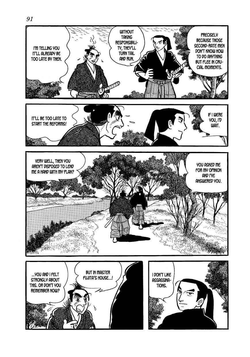 Page 49 Chapter 58 Hidamari no Ki