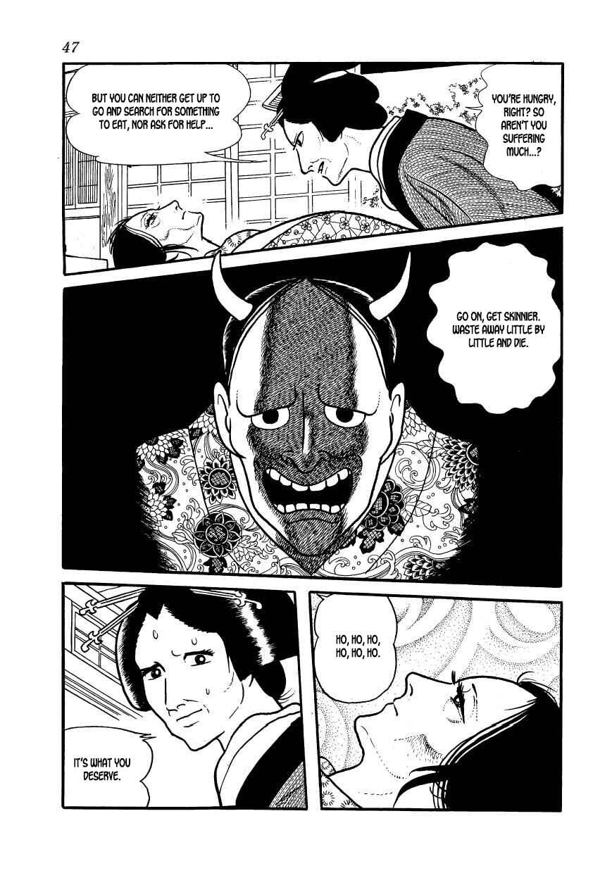 Page 5 Chapter 58 Hidamari no Ki
