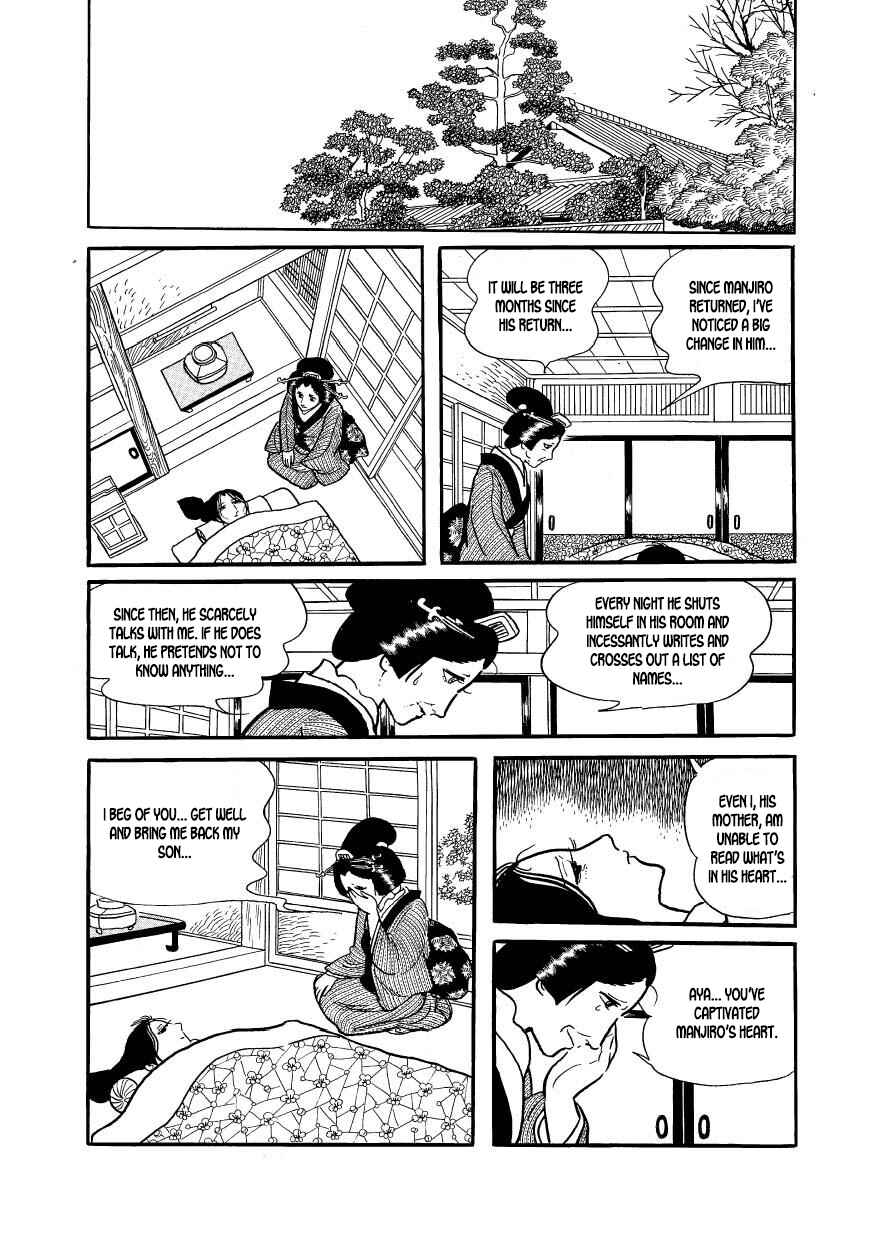 Page 51 Chapter 58 Hidamari no Ki