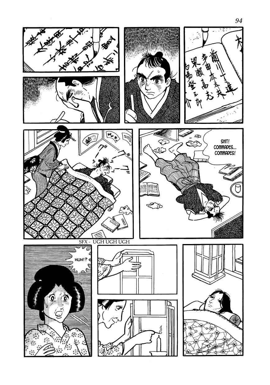 Page 52 Chapter 58 Hidamari no Ki