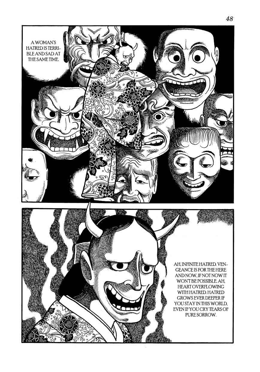 Page 6 Chapter 58 Hidamari no Ki