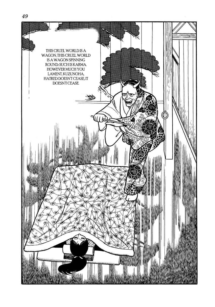 Page 7 Chapter 58 Hidamari no Ki