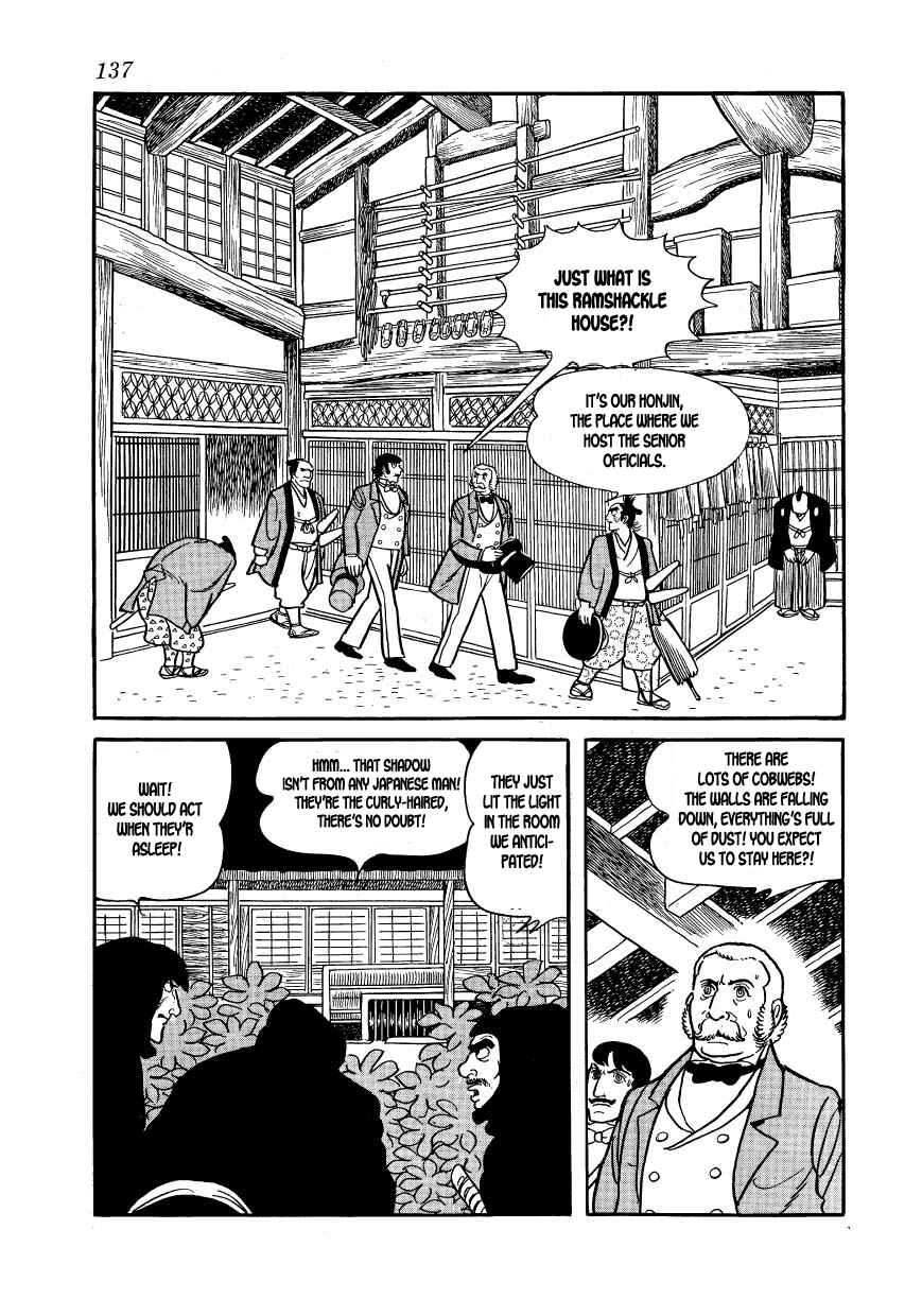 Page 19 Chapter 27 Hidamari no Ki
