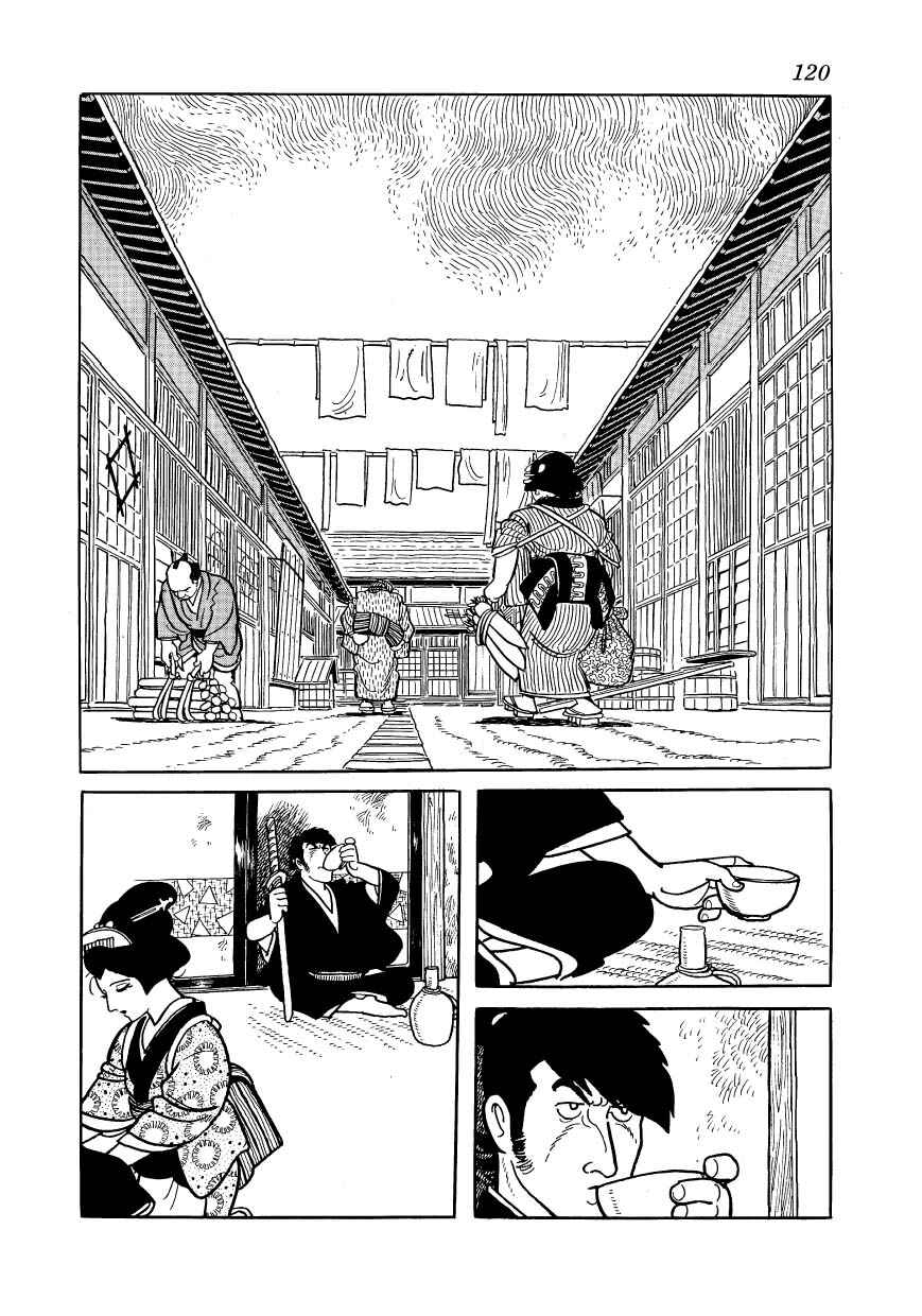 Page 2 Chapter 27 Hidamari no Ki