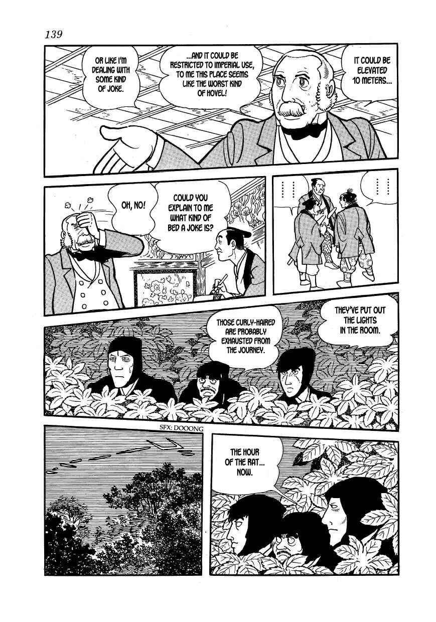 Page 21 Chapter 27 Hidamari no Ki