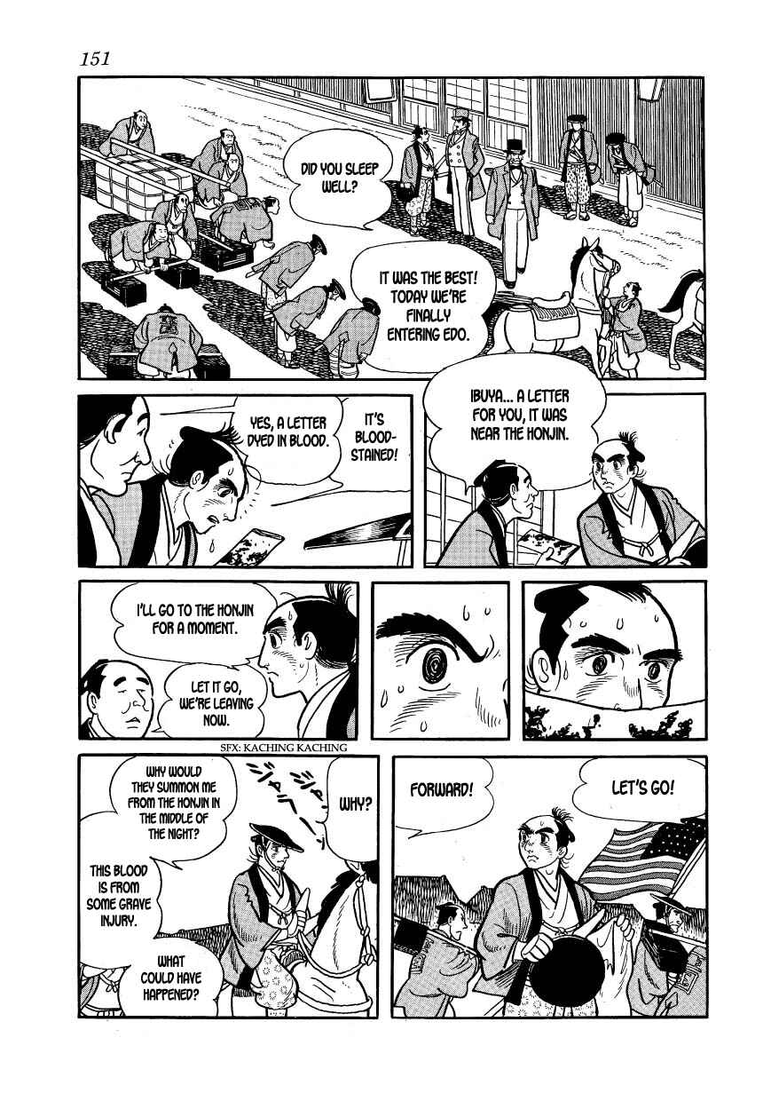 Page 33 Chapter 27 Hidamari no Ki
