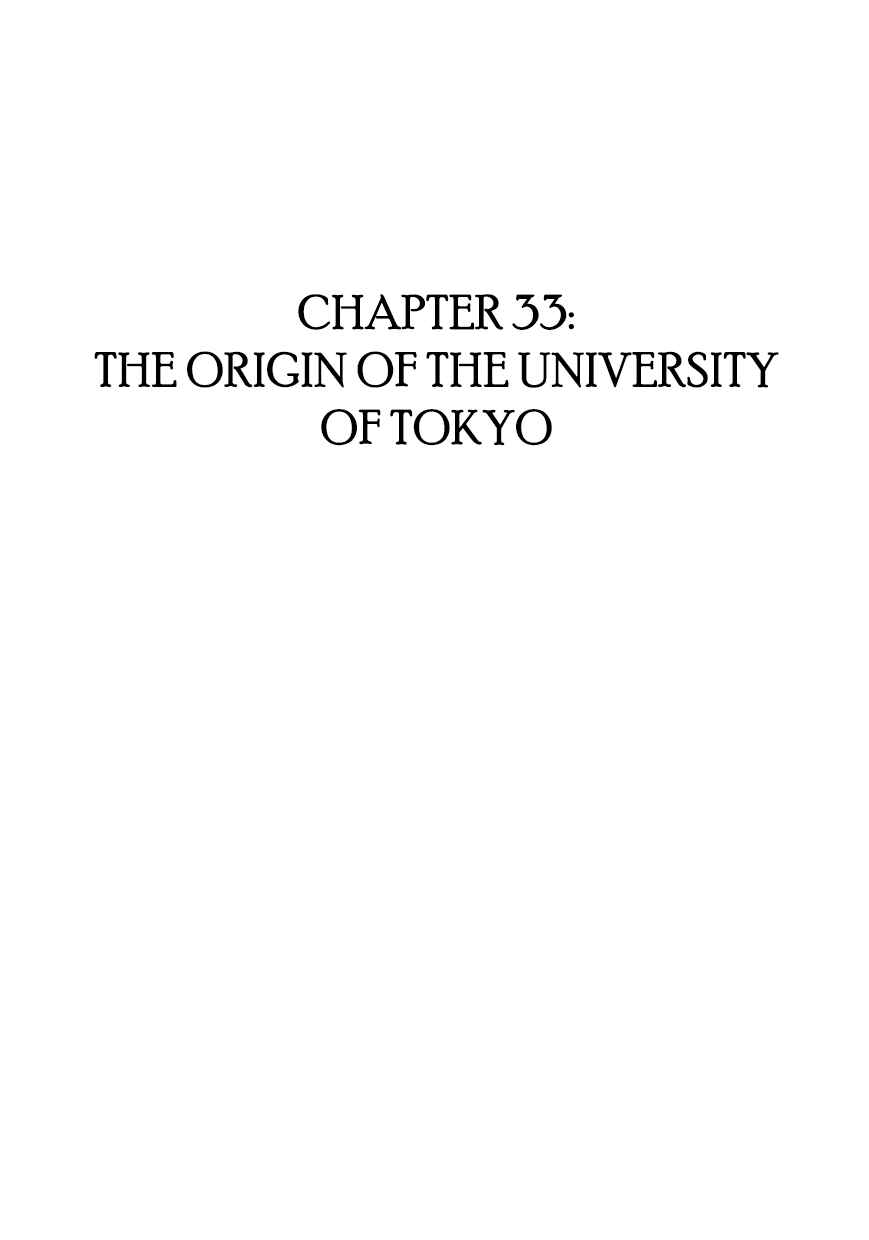 Page 1 Chapter 33 Hidamari no Ki