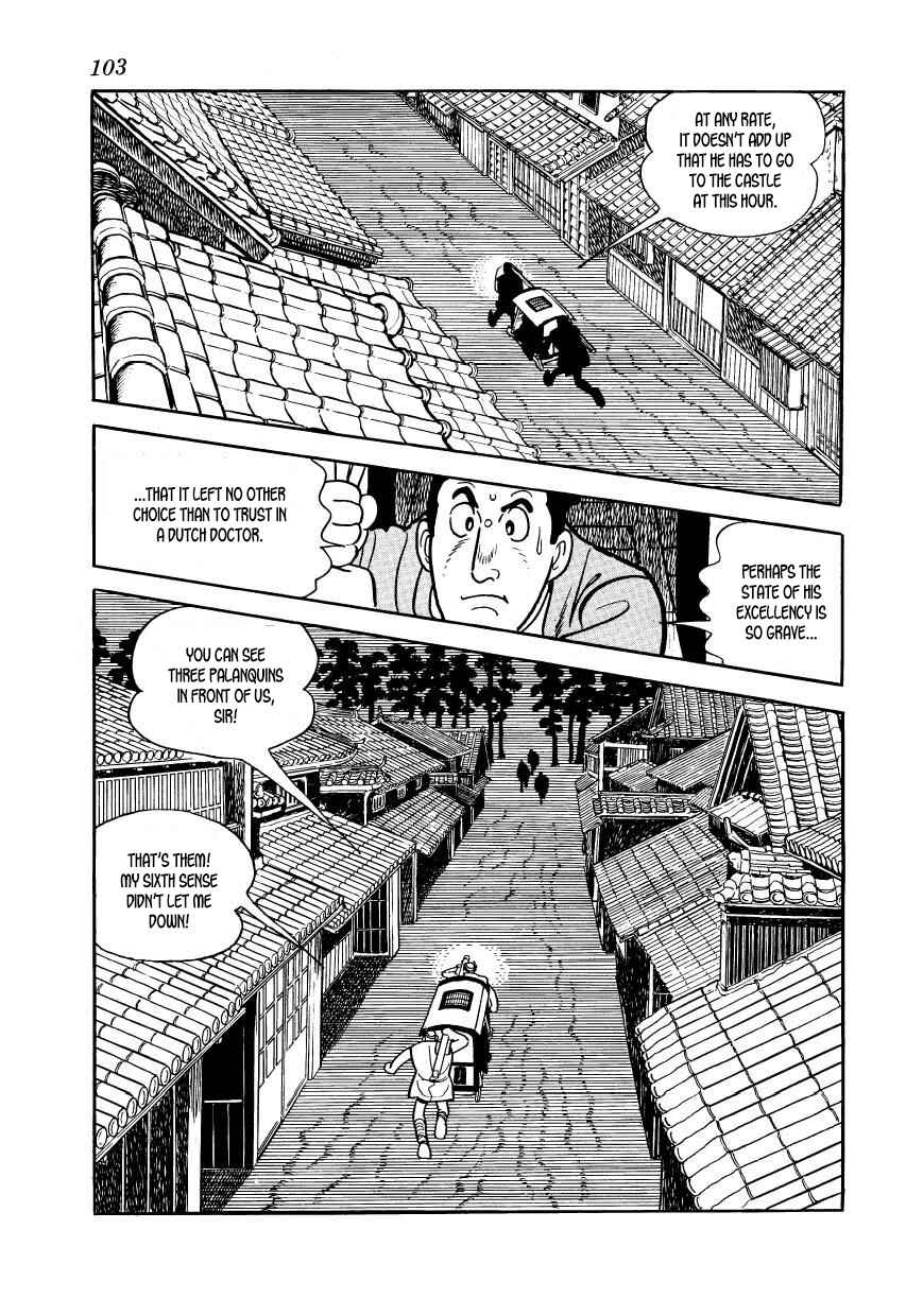 Page 11 Chapter 33 Hidamari no Ki