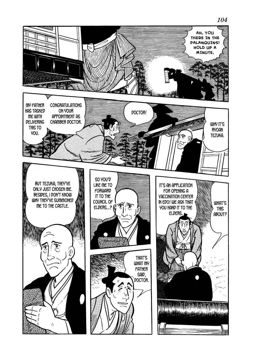 Page 12 Chapter 33 Hidamari no Ki