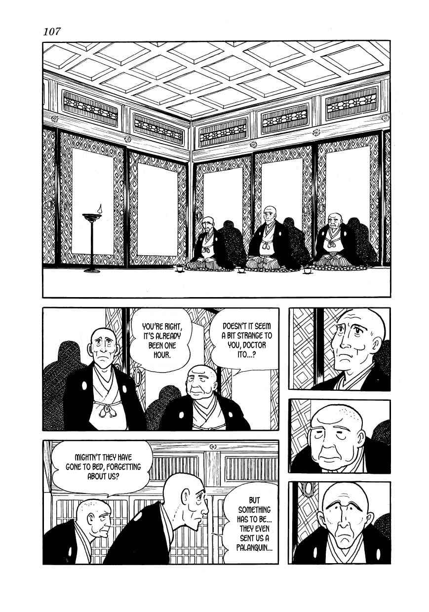 Page 15 Chapter 33 Hidamari no Ki
