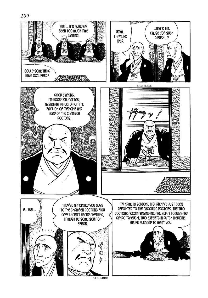 Page 17 Chapter 33 Hidamari no Ki