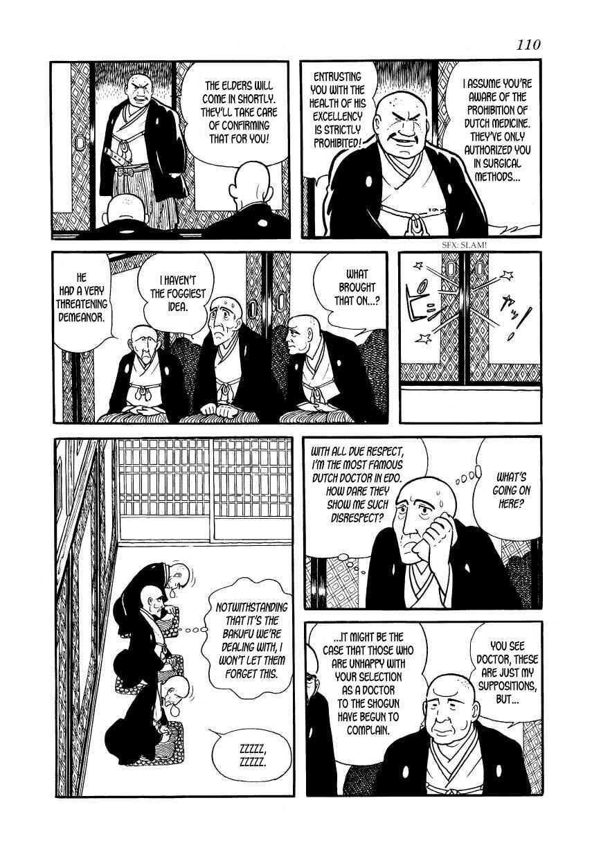 Page 18 Chapter 33 Hidamari no Ki