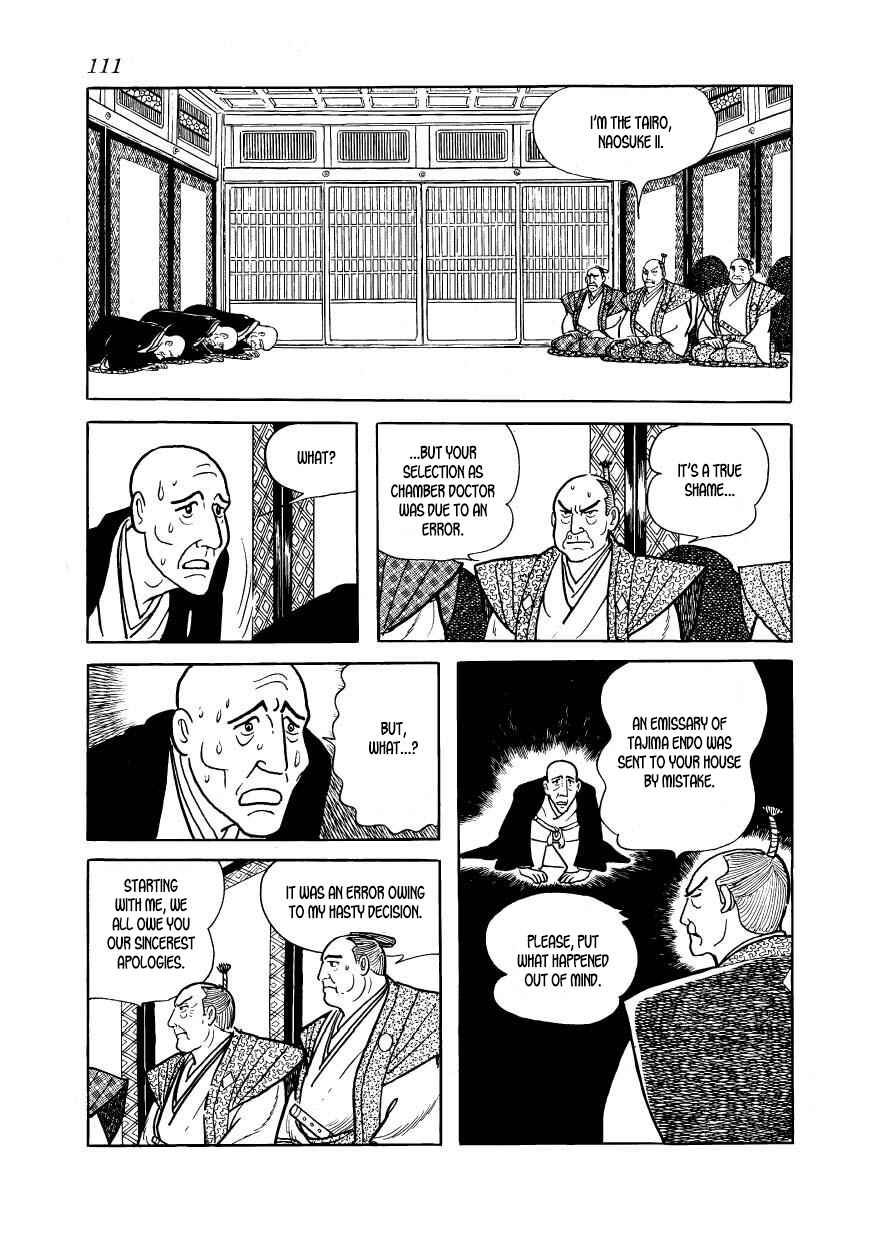 Page 19 Chapter 33 Hidamari no Ki