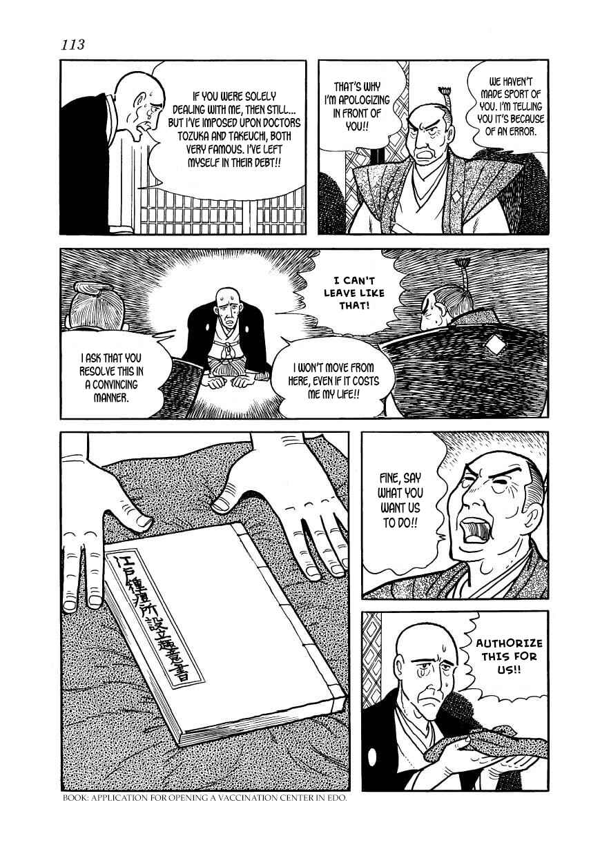 Page 21 Chapter 33 Hidamari no Ki