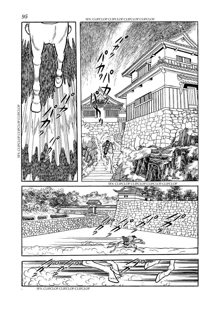 Page 3 Chapter 33 Hidamari no Ki