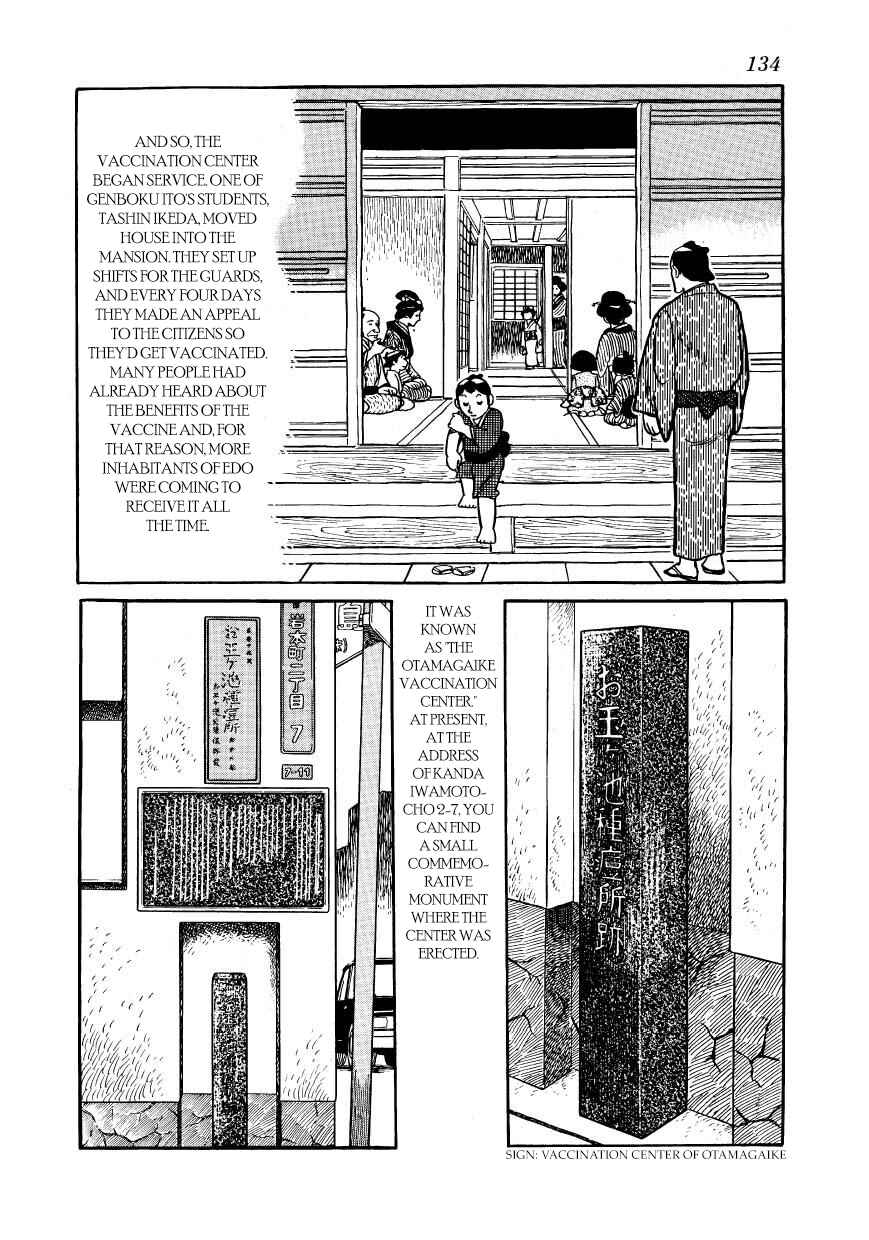 Page 42 Chapter 33 Hidamari no Ki